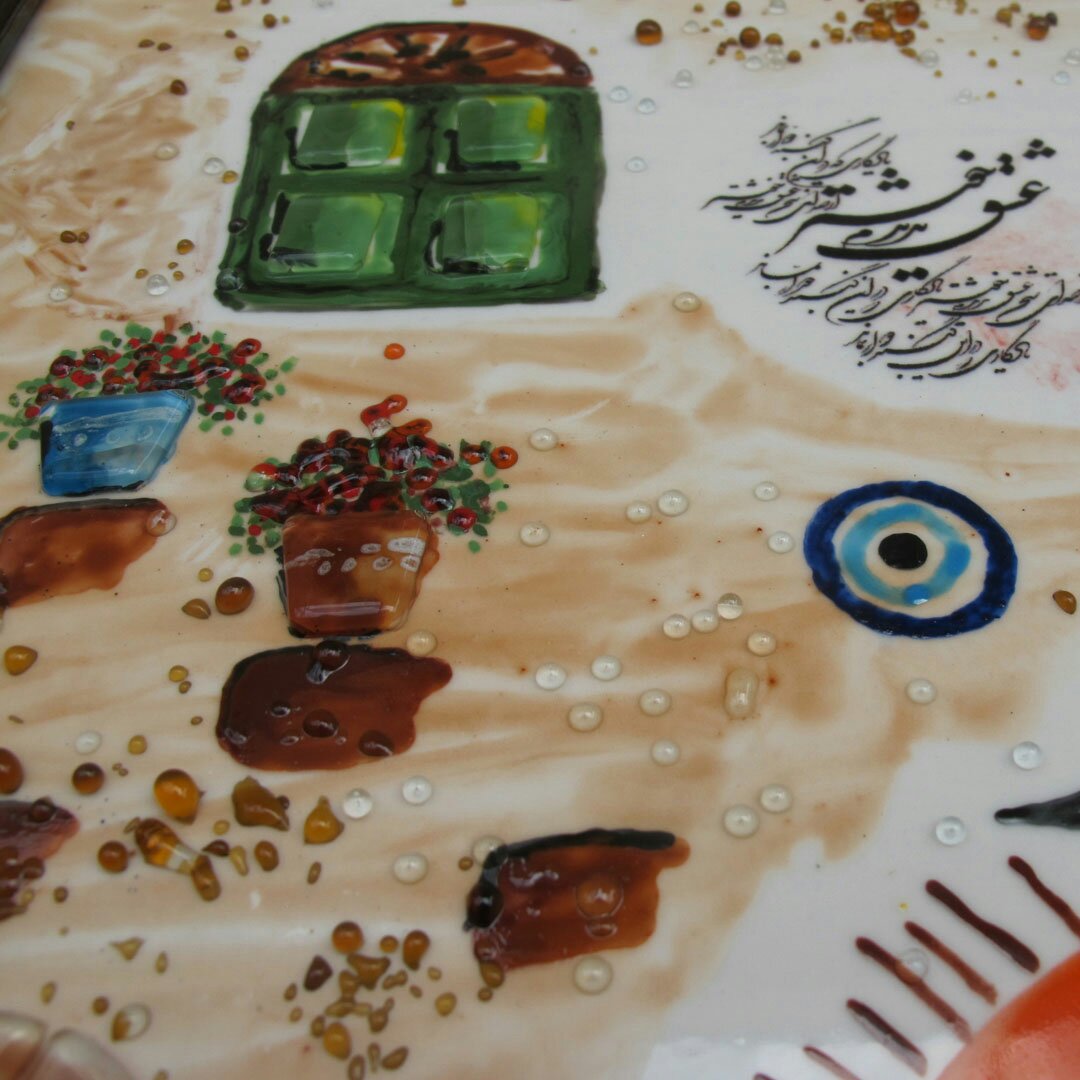 تابلو آمینا طرح از صدای سخن عشق(قاب قهوه ای)