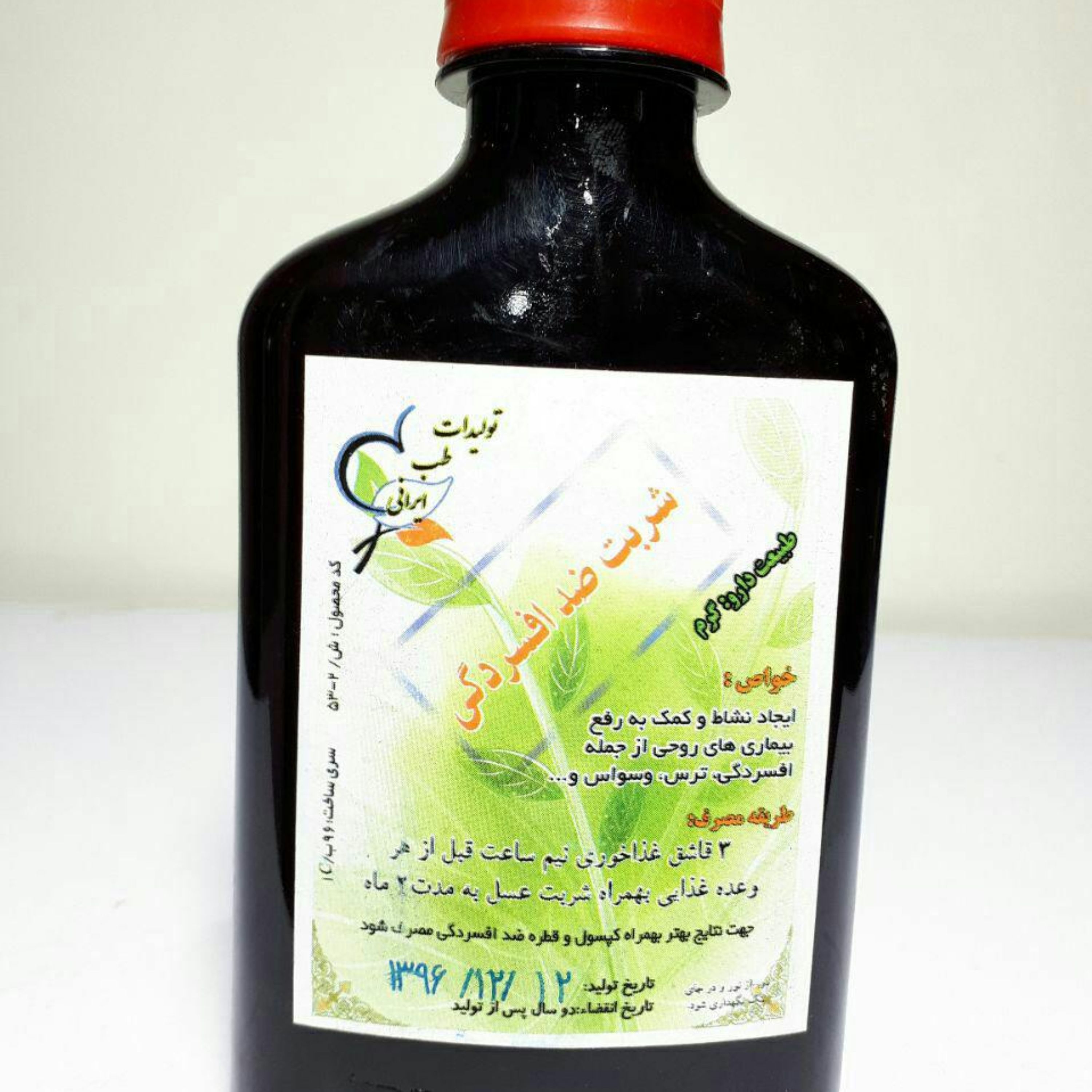 شربت ضد افسردگی