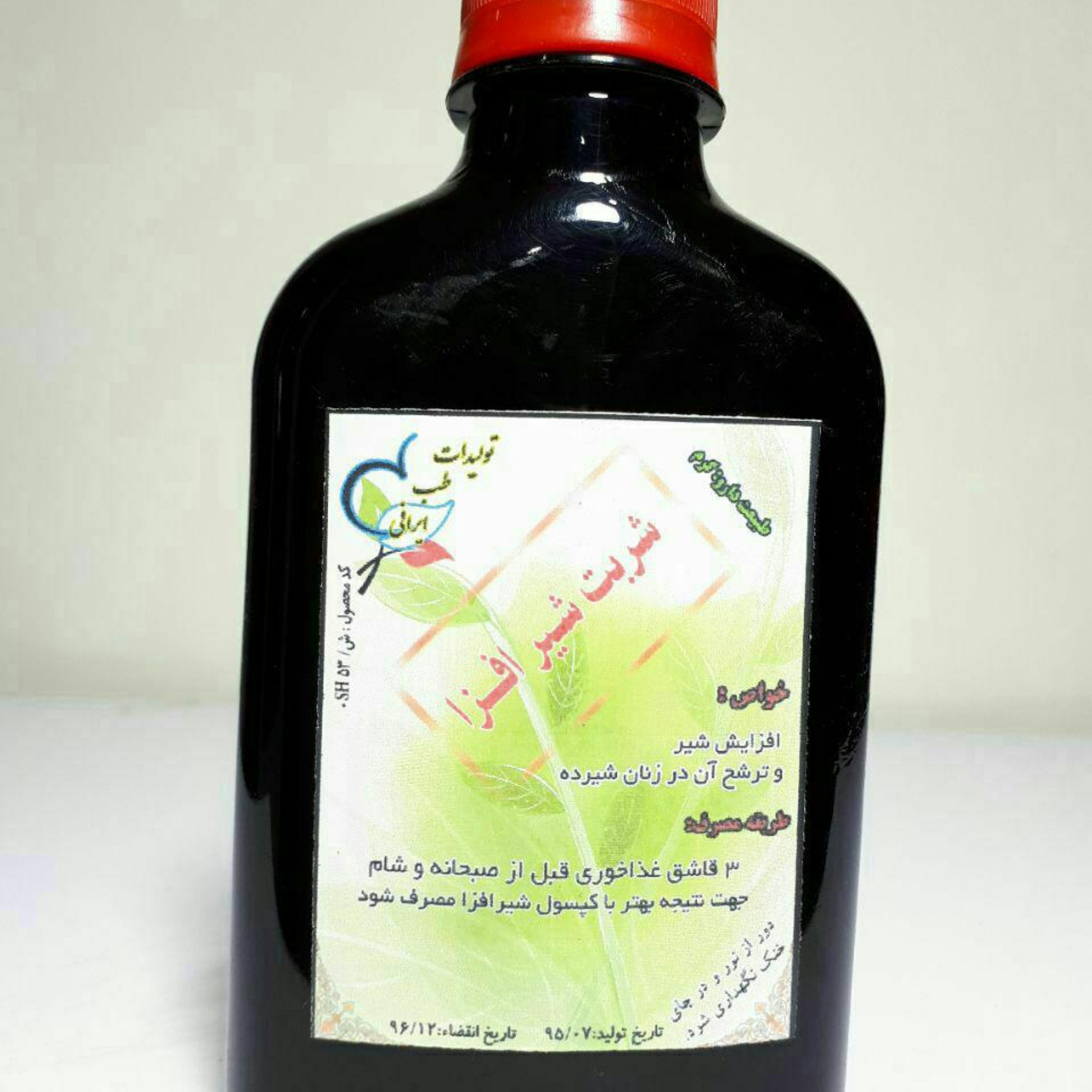 شربت شیرافزا