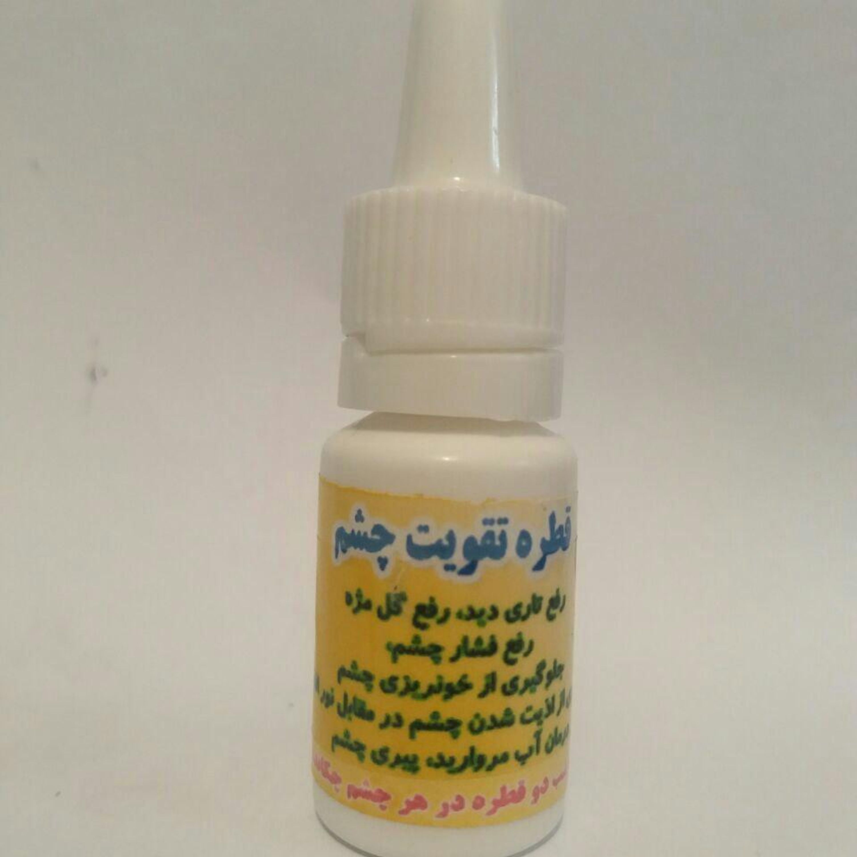 قطره تقویت چشم