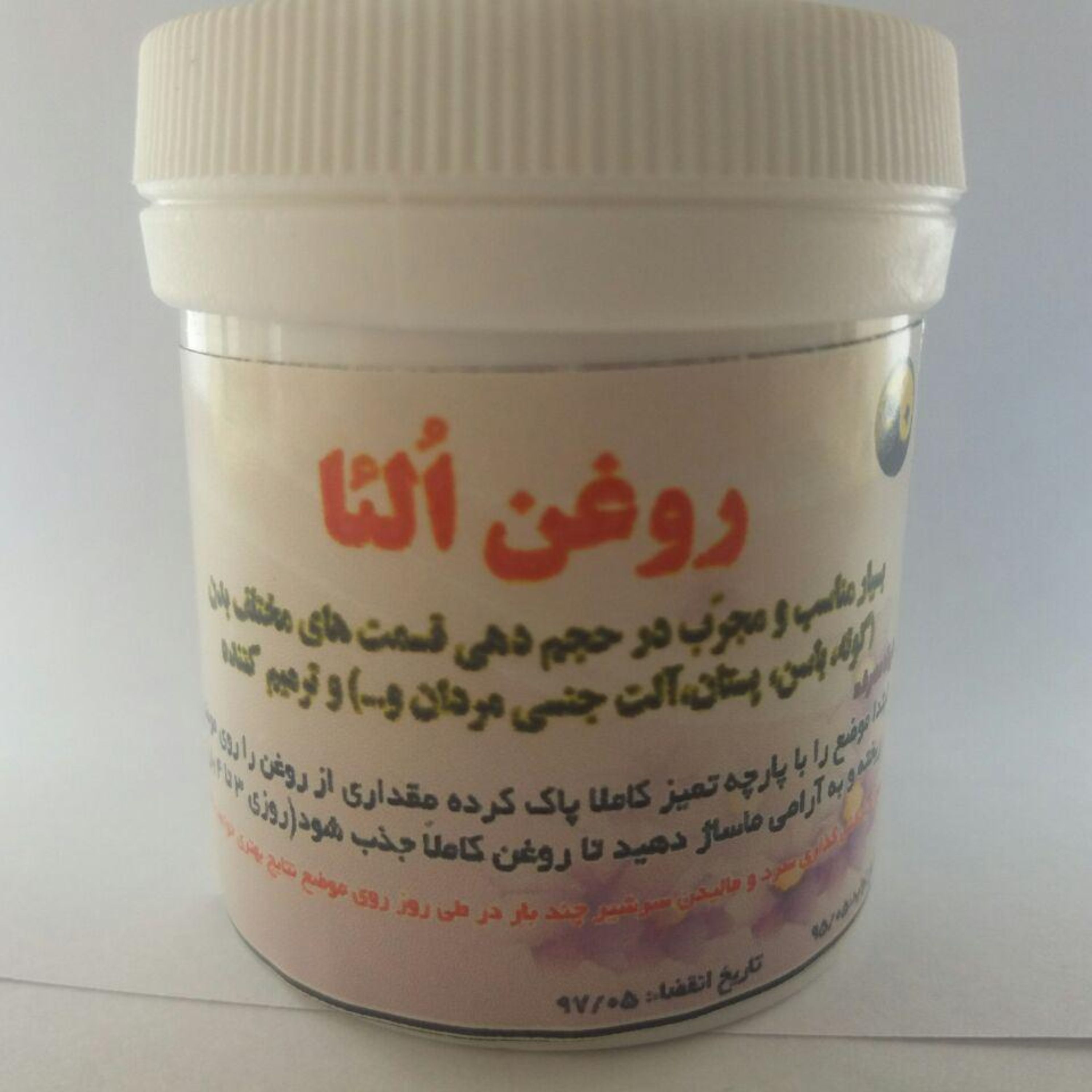 روغن اولئا