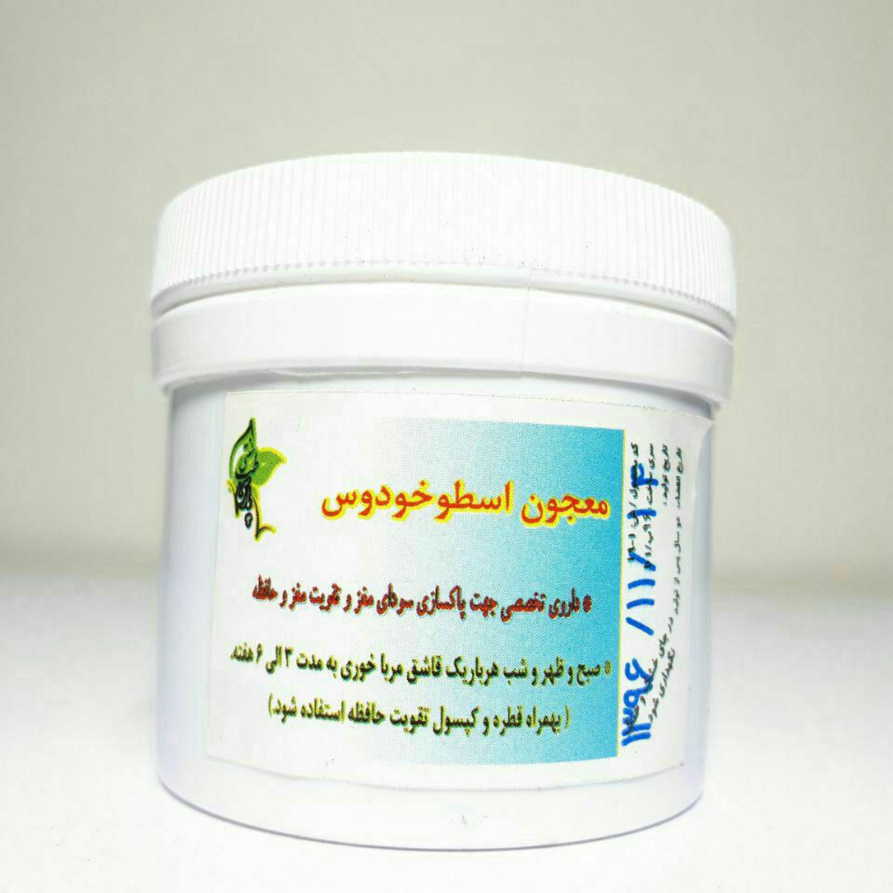 معجون اسطخدوس(اسطوخودوس-اسطوخدوس)