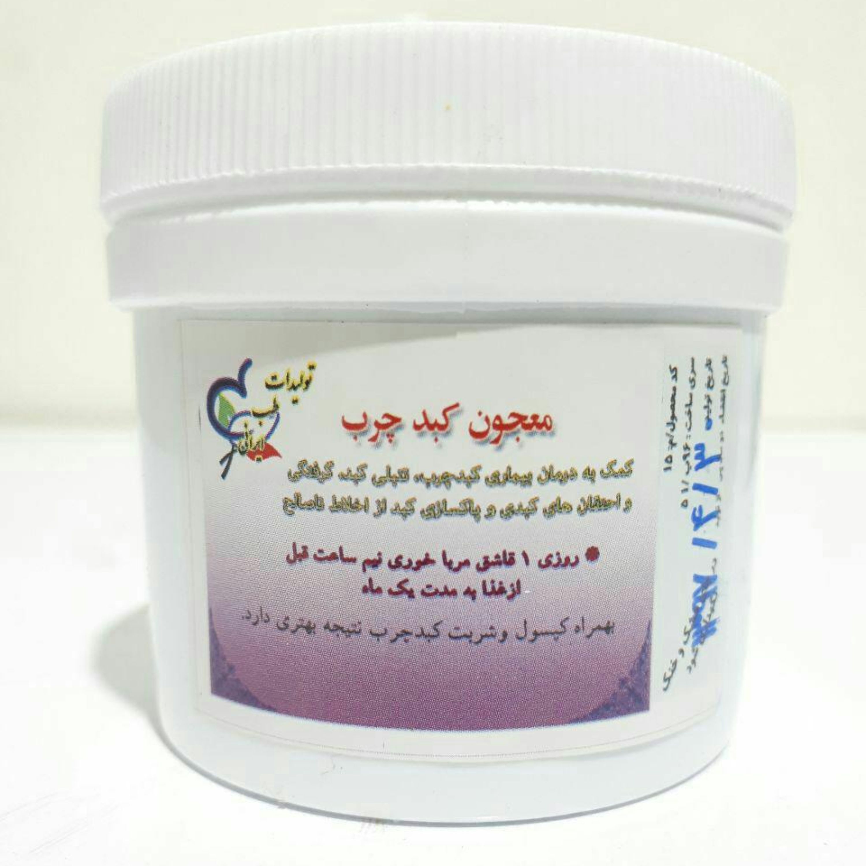 معجون کبد چرب