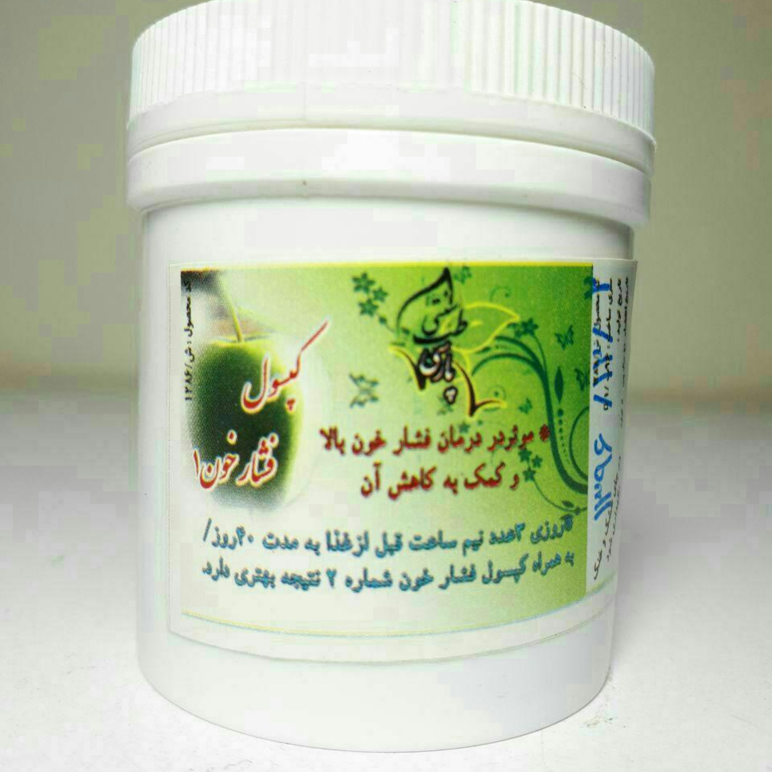 فشار خون 1.