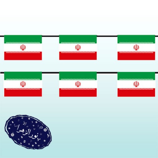 ریسه پرچم ایران کوچک