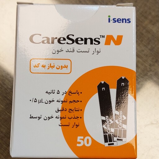 نوار تست قند خون کرسنس caresens n تاریخ انقضا 2 2025