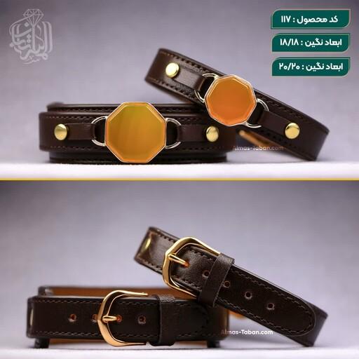دستبند ست زنانه مردانه چرم طبیعی عقیق زرد شرف الشمس با (فریم نقره اصل)