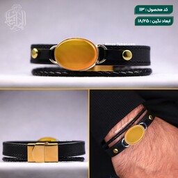 دستبند مردانه چرم طبیعی عقیق زرد شرف الشّمس با (طرح بافت دار)
