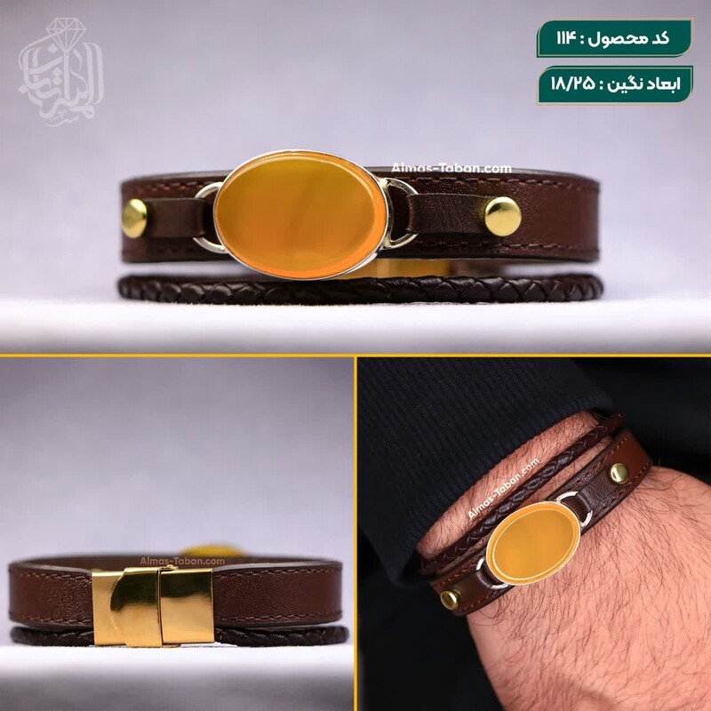 دستبند مردانه چرم طبیعی عقیق زرد شرف الشّمس با (طرح بافت دار)