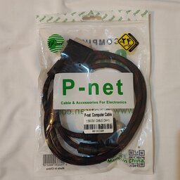 کابل مانیتور DVI 1.5m P net computer cable 24+1