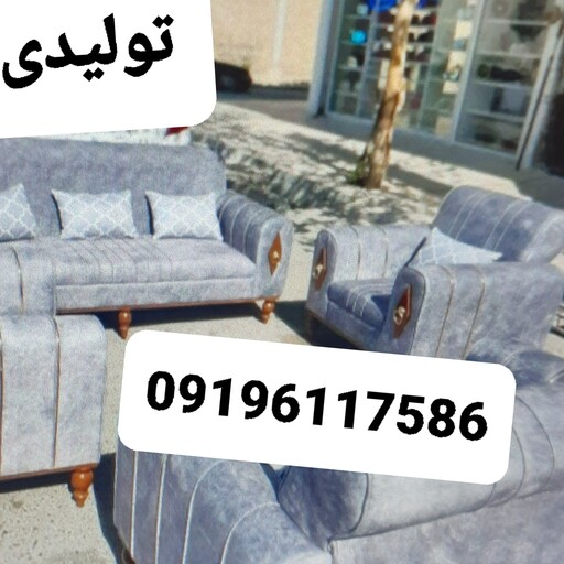 مبلمان سرور تولید کننده انواع مبل راحتی و شیک 