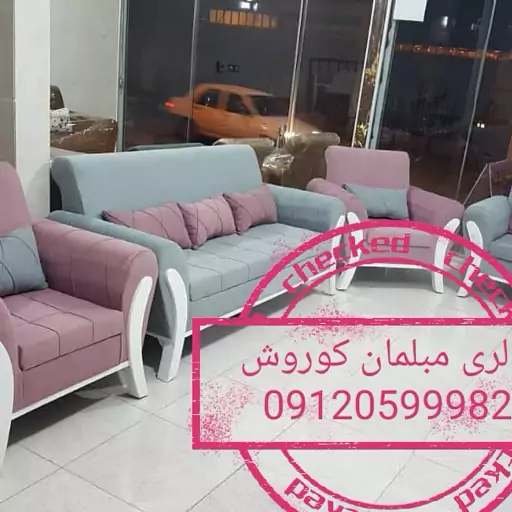 مبل اسکارلت راحتی و شیک