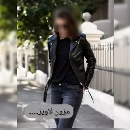 کت چرم زنانه وارداتی turk  برند zara  High copy پر طرفدار ترین مدل چرم 