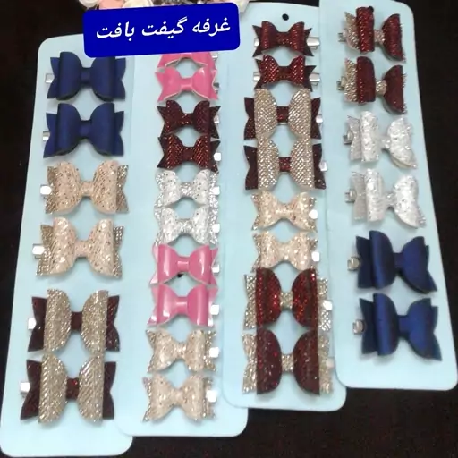 گیره مو و کش مو دخترانه زنانه طرح پاپیون(یک جفت) گیره انبری(ارسال رایگان)