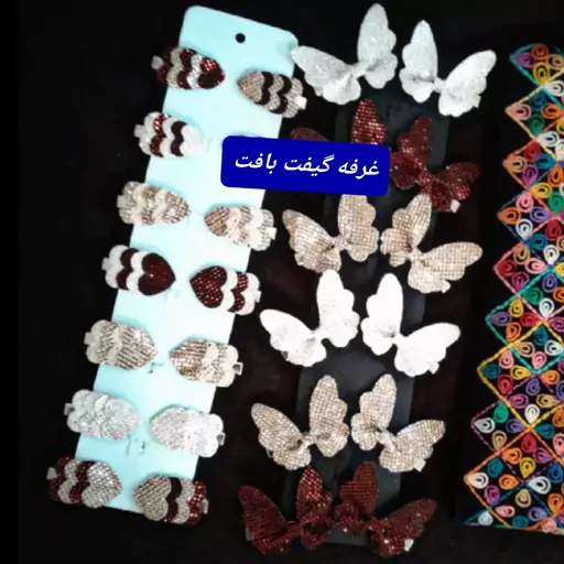 گیره مو و کش مو مجلسی دخترانه طرح قلب و پروانه یک جفت(ارسال رایگان)