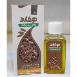 روغن تخم کتان 37 میل نوشاد