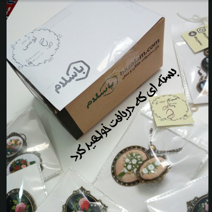 گردن بند گرد گلدوزی کد 015