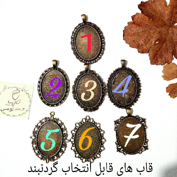 گردنبند گلدوزی کد 019