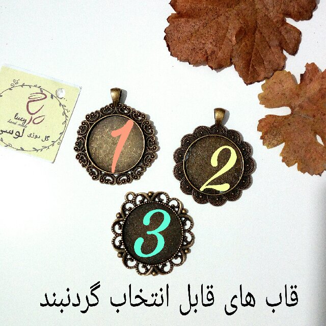 گردنبند گلدوزی کد014