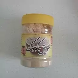 سویق کودک ریحان