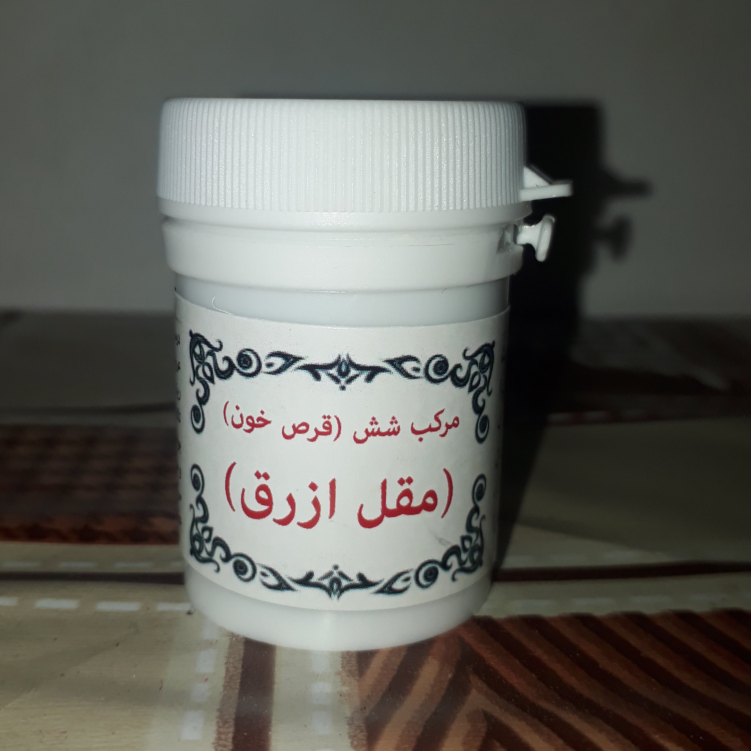 ترکیب گیاهی خون ریحان (مقل ازرق) با تره ارگانیک