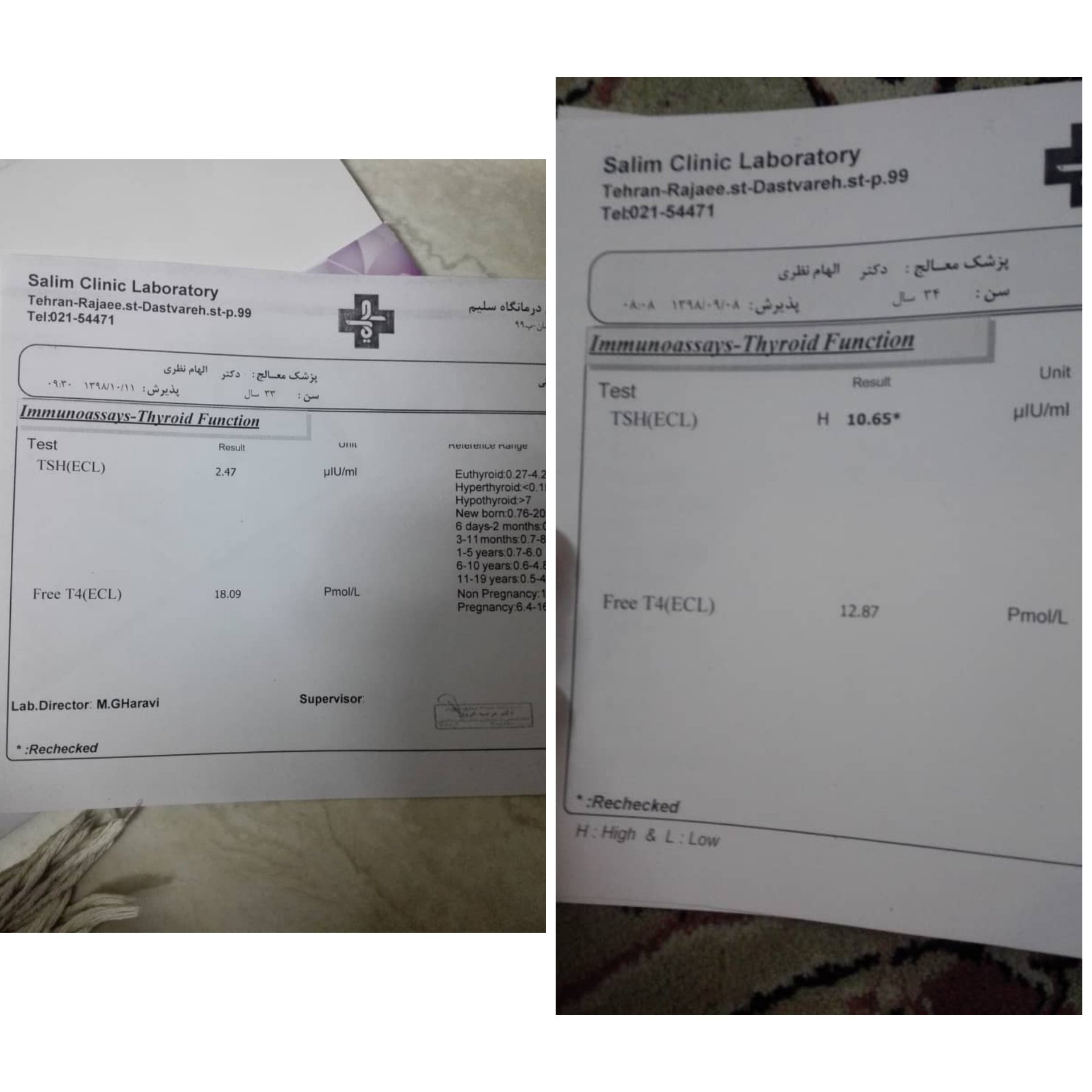 جامع امام رضا علیه السلام ریحان (3عددی) مرکب5 تخفیـــــــــــف ویژه