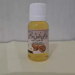 روغن فندق خالص ریحان 20cc