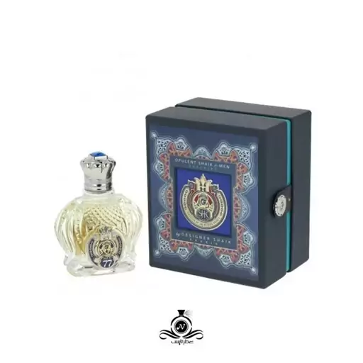 عطر مردانه  سفارش اروپا شیخ 77  Shaik Classic No 77