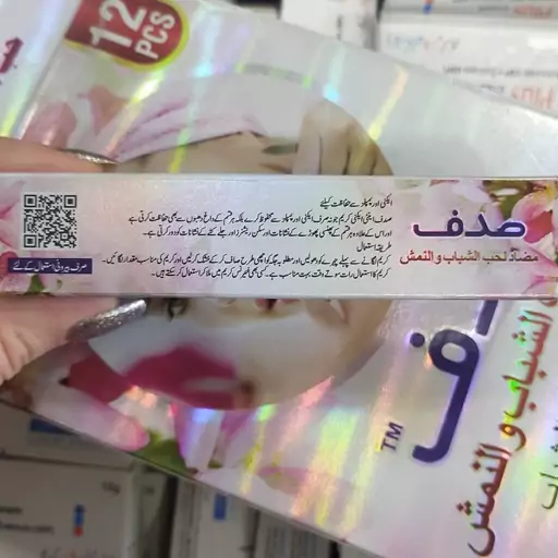 پک 12 عددی کرم صدف رفع تیرگی بدن  و صورت ضدلک روشن کننده ضدجوش سفیدکننده بدن