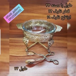 سوفله سالاد خوری (سوفله خوری _ سوفله خوری آنتیک _ سوفلهخوری _ غذاخوری _ سوفله سالاد )