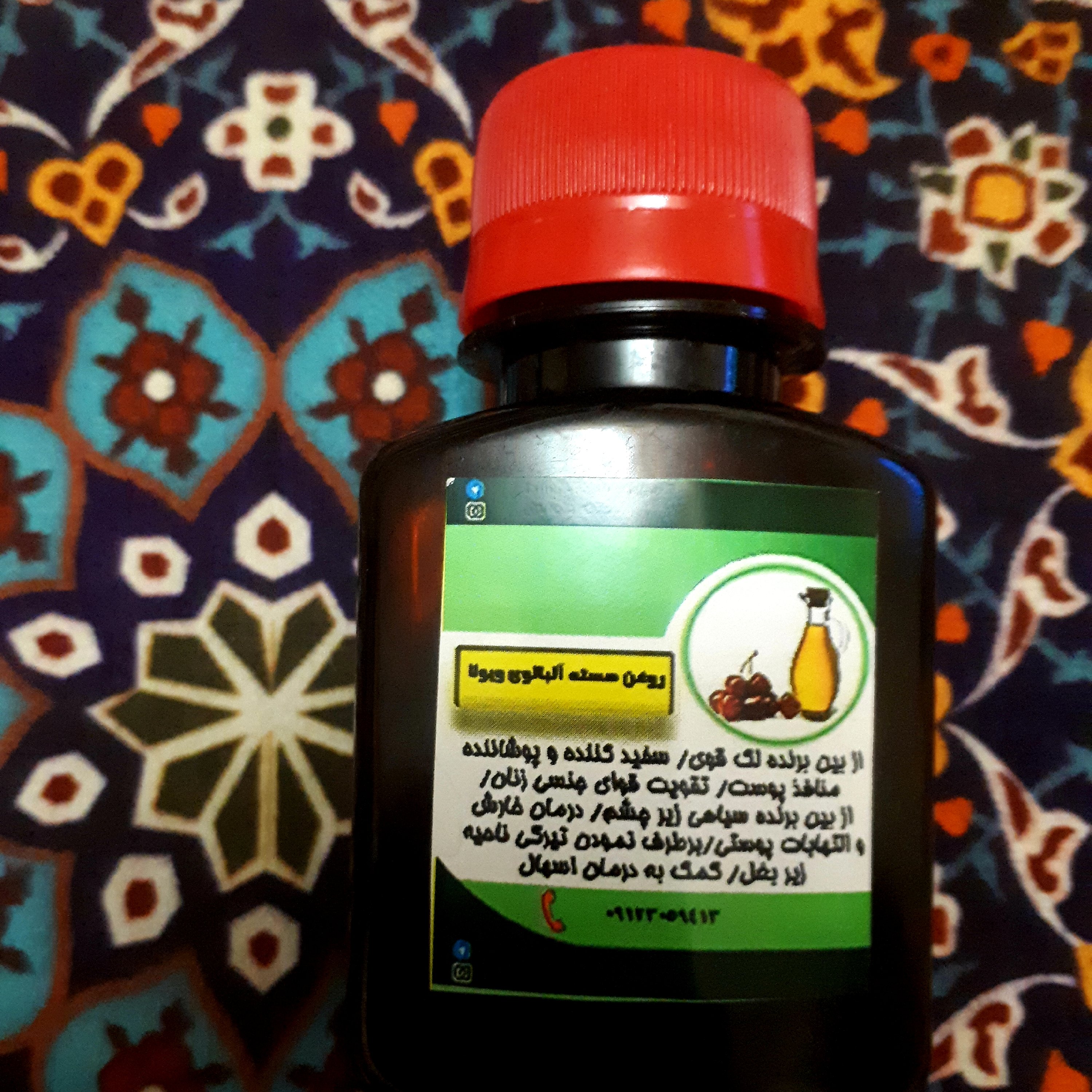 روغن هسته آلبالو ویولا