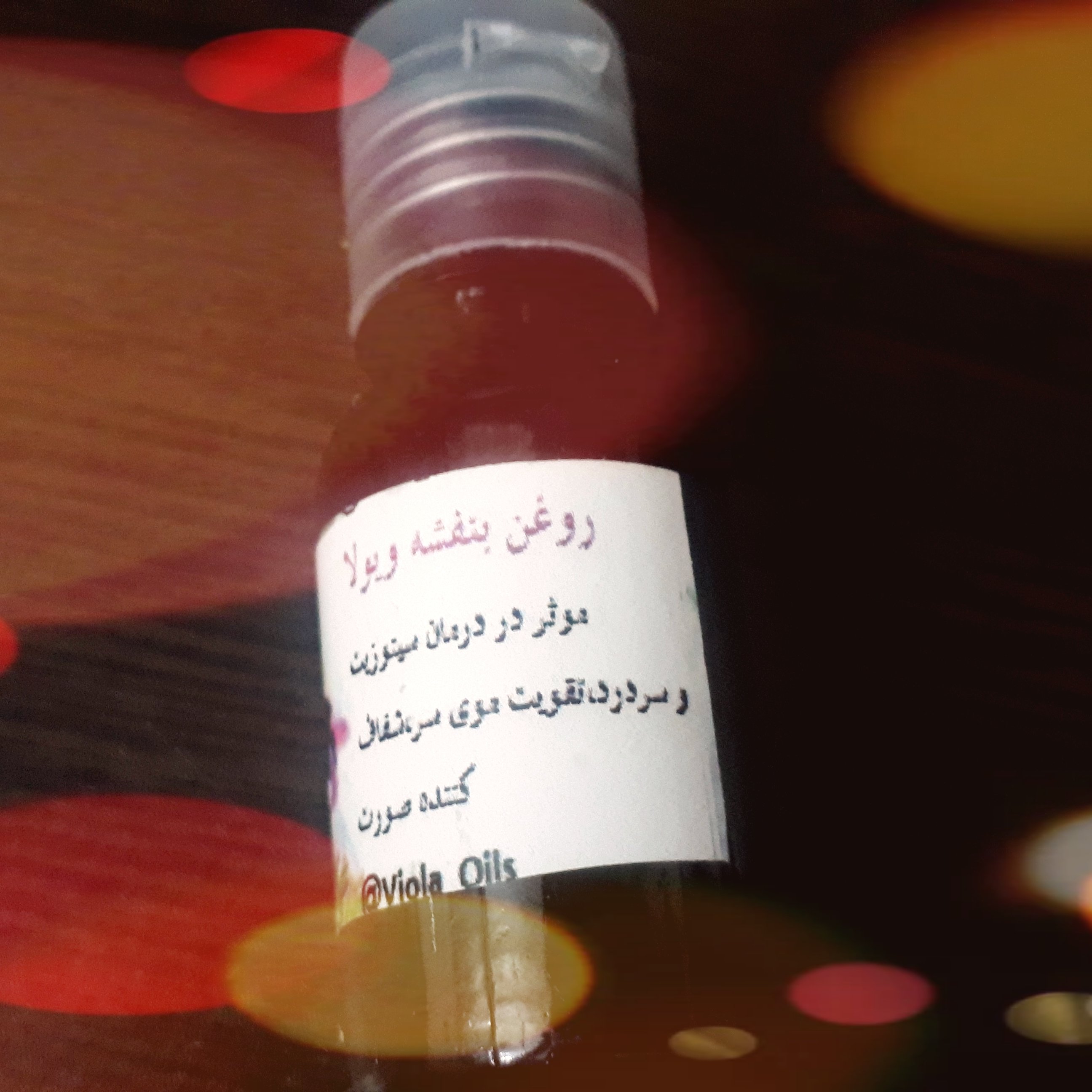 روغن بنفشه پایه زیتون ویولا