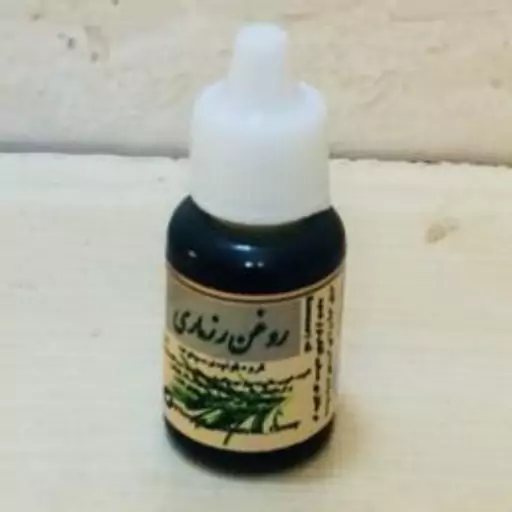 روغن رزماری نگین دانه(20cc)