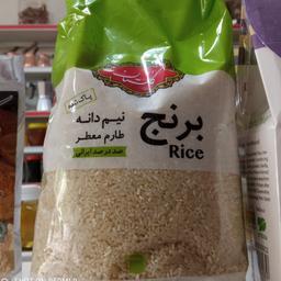 برنج نیم دانه گلستان یک کیلویی