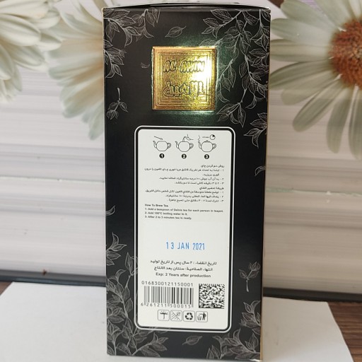 چای الامین CTC کله مورچه ای 500 گرمی