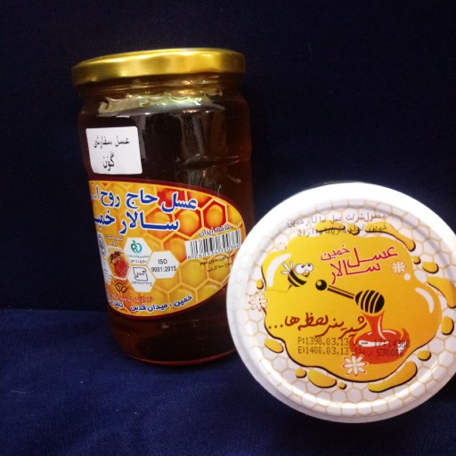 عسل سفارشی 900 گرمی (ارسال رایگان) با موم سالار