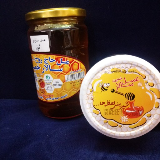 عسل سفارشی 900 گرمی (ارسال رایگان) سالار