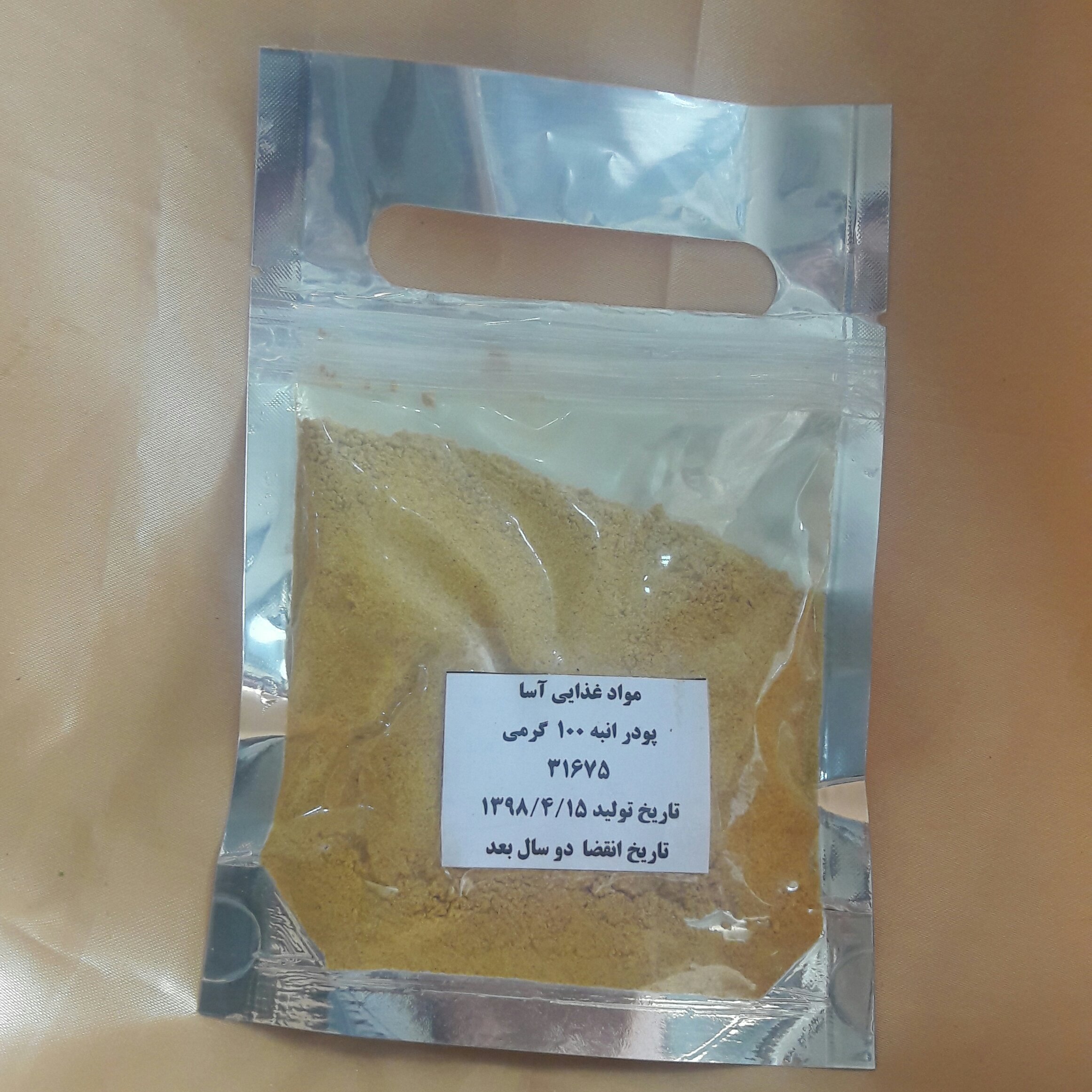 ادویه انبه 100 گرمی آسا