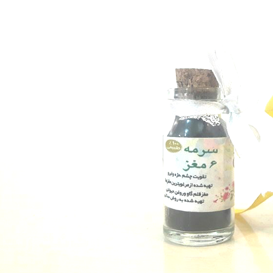 سرمه قلم گاو