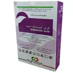 هورمون جیبرلیک اسید اگریمن مدل gs10 وزن 10گرم (بسته 10عددی)