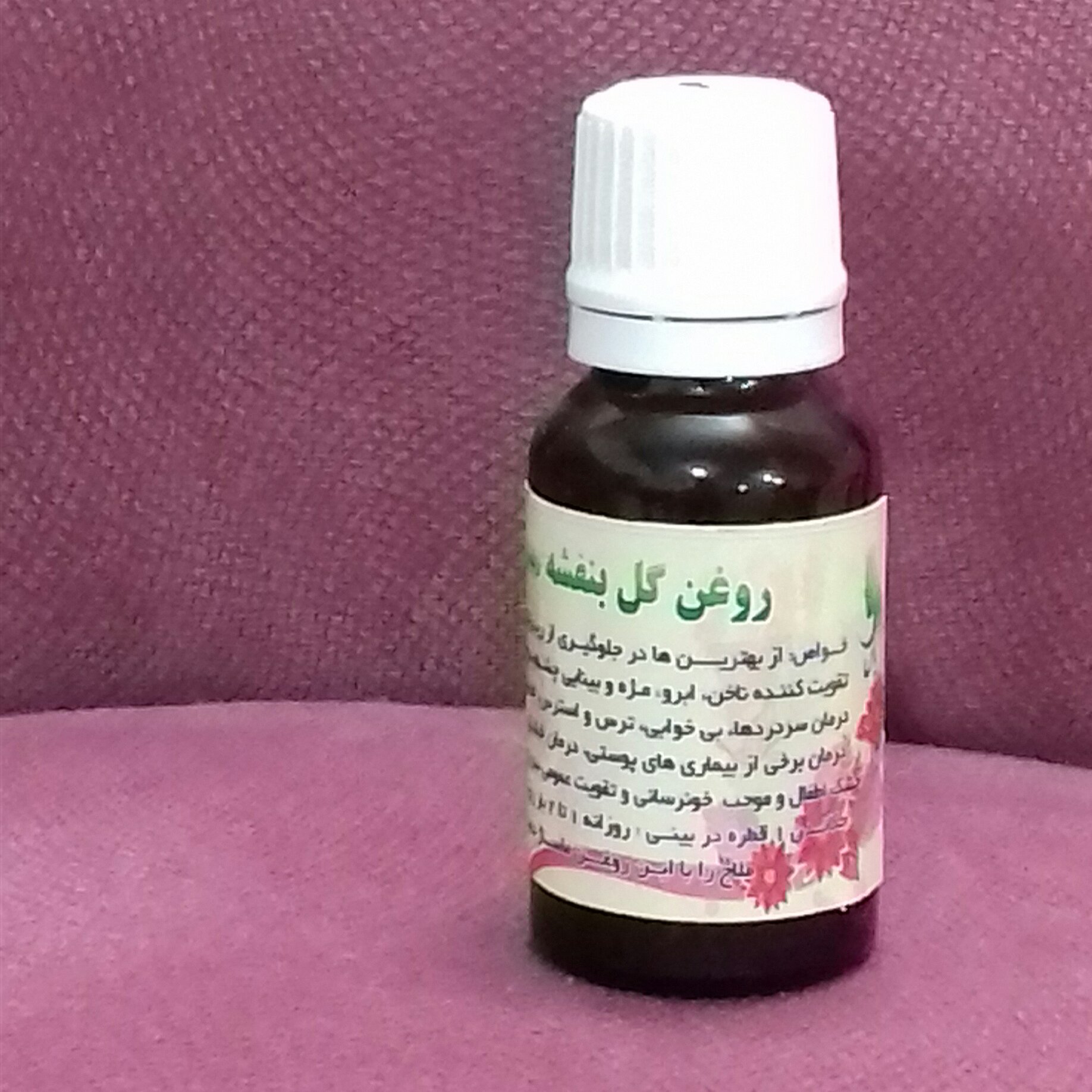 روغن بنفشه پایه زیتون