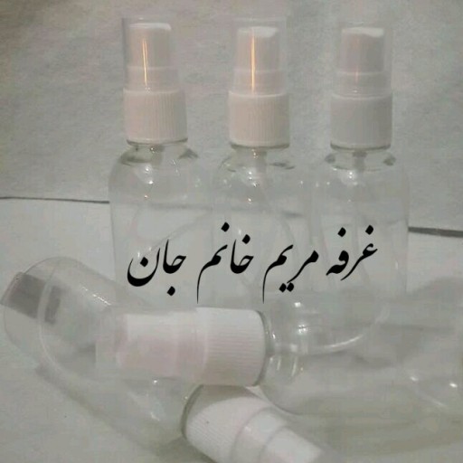 اسپری آبپاش کوچک