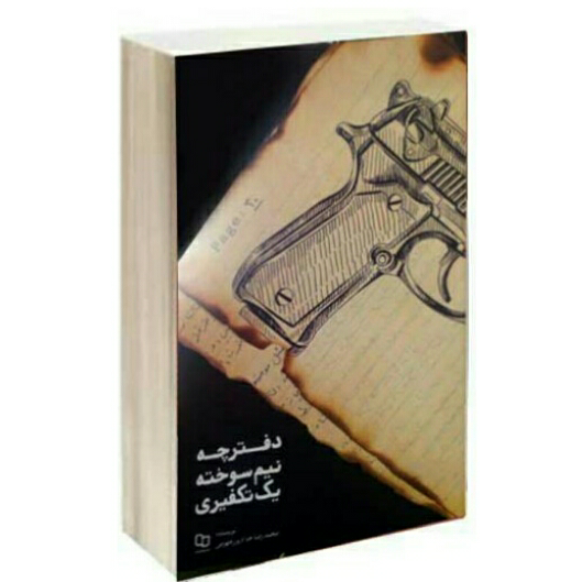 توضیحات تصویر