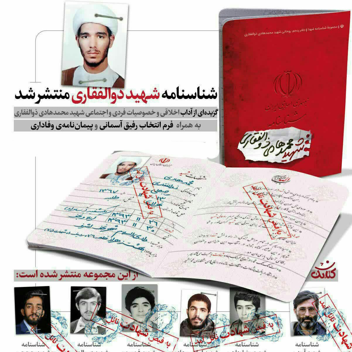 توضیحات تصویر