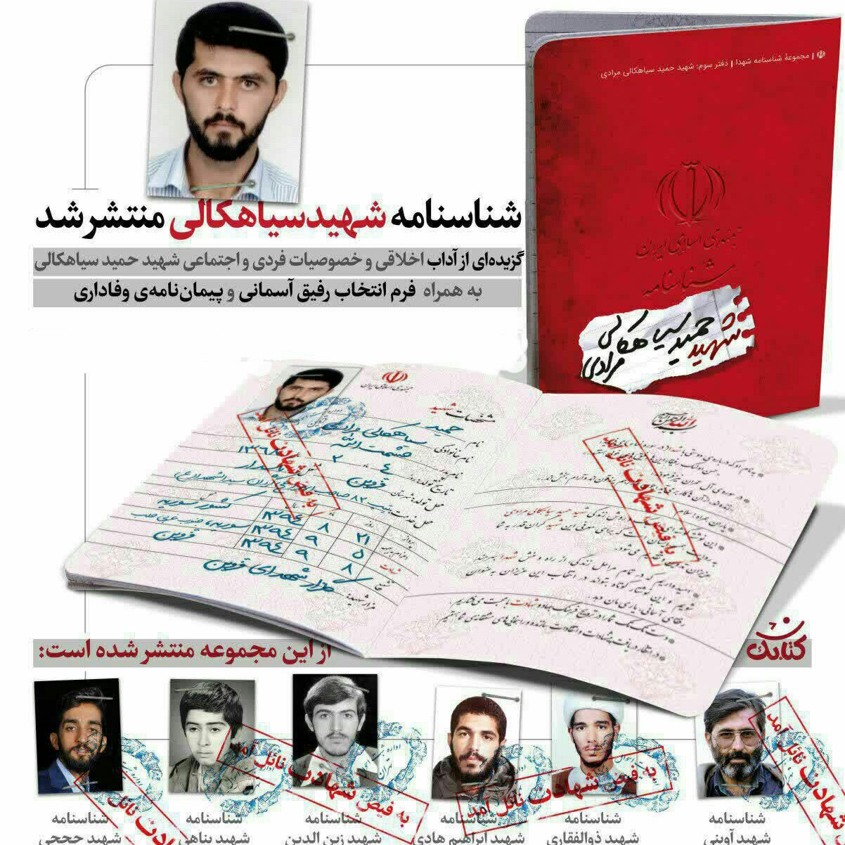 توضیحات تصویر