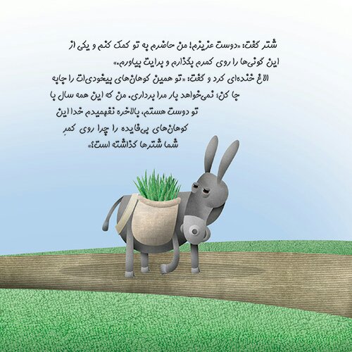 مجموعه 6 جلدی چرا خدا چنین کرد نوشته غلامرضا حیدری ابهری انتشارات جمال