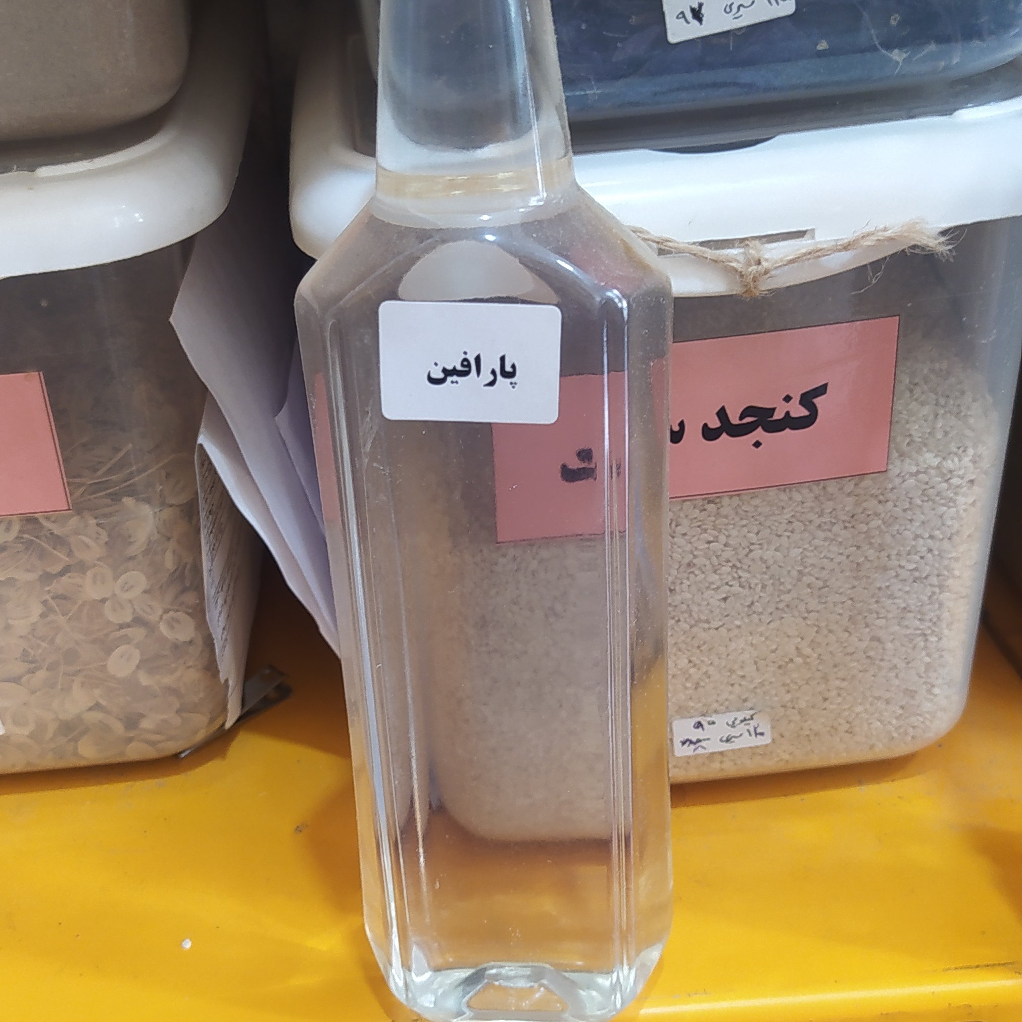روغن پارافین اصل 60 میلی لیتر