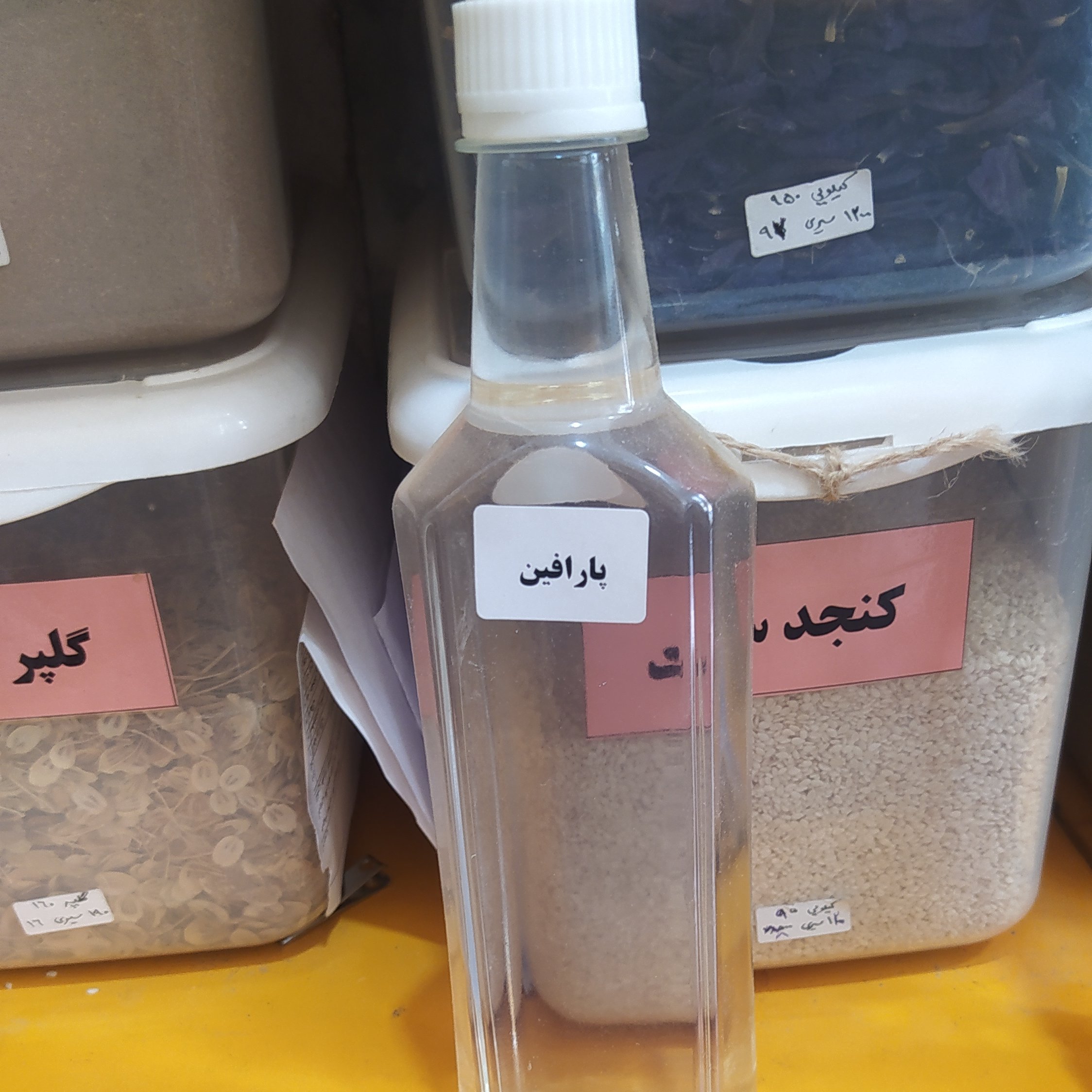 روغن پارافین اصل نیم لیتر 