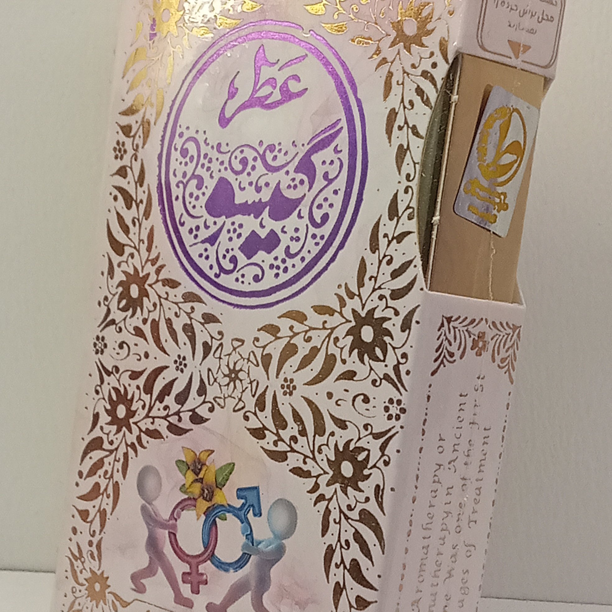 عطر طبیعی گیسو( سنجد + مرکبات)2/5 گرمی