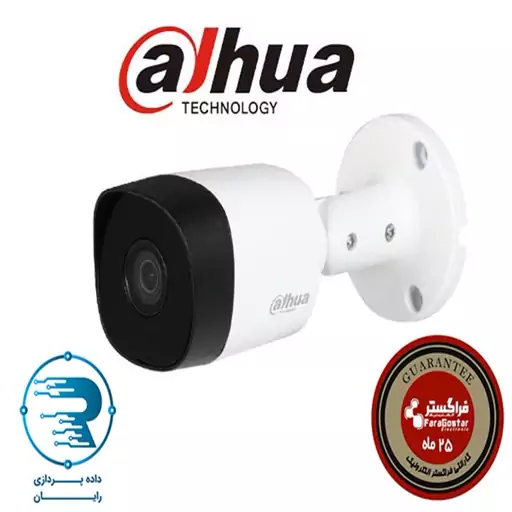 دوربین بولت 2 مگاپیکسل داهوا مدل HAC-B2A21P